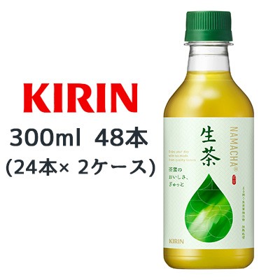 [取寄] キリン 生茶 300ml PET 48本( 24本×2ケース) なまちゃ NAMACHA 緑茶 お茶 送料無料 44235の通販は 6,157円