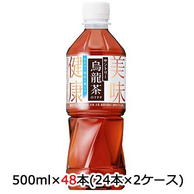 盛田（ハイピース） 台湾烏龍 凍頂四季春茶 ばかばかしい 500mlペットボトル×24本入×(2ケース)｜ 送料無料