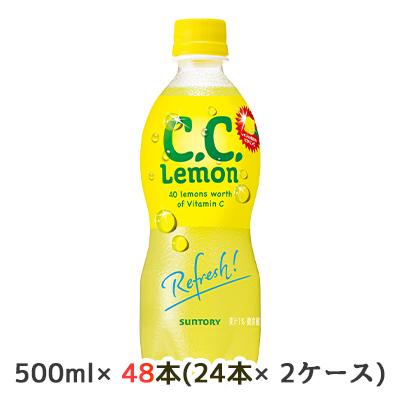 [取寄] サントリー C.C.レモン 手売り用 500ml PET 48本( 24本×2ケース) CCレモン Lemon Refresh 炭酸 送料無料 48167の通販は 5,888円