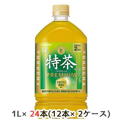 [取寄] サントリー 京都 福寿園 伊右衛門 特茶 1L ペット 24本( 12本×2ケース) 特定保健用食品 PREMIUM トクホ TOKUCHA 送料無料 48807