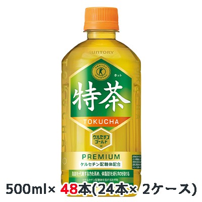 緑茶伊右衛門 特茶 2ケース 500ml 48本 - 茶