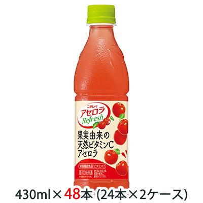 [取寄] サントリー ニチレイ アセロラ リフレッシュ 430ml ペット 48本 (24本×2ケース) 送料無料 48141の通販は