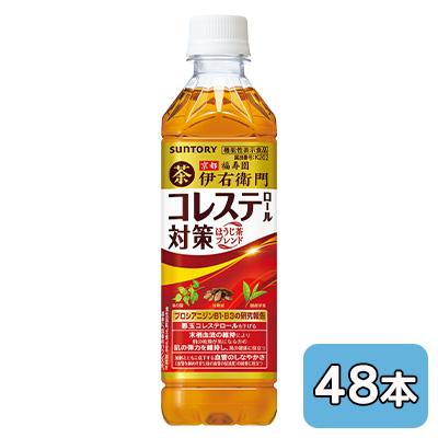 [取寄] サントリー 機能性表示食品 伊右衛門 プラス コレステロール対策 500ml PET 48本( 24本×2ケース) 悪玉LDL お茶 送料無料 48732