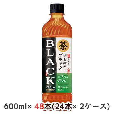 [取寄] サントリー 京都 福寿園 伊右衛門 BLACK 600ml ペット 48本( 24本×2ケース) 茶カフェイン 130mg 目覚める 渋み お茶 送料無料 48883の通販は