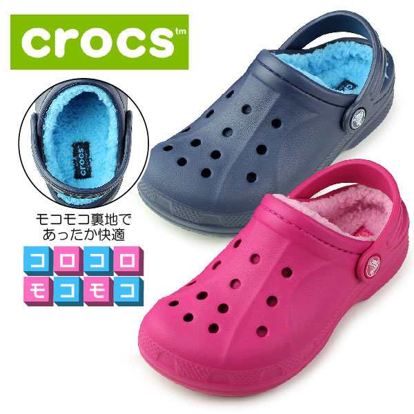 crocs for winter