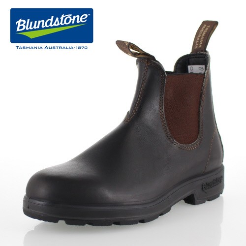 ブランドストーン Blundstone サイドゴアブーツ Bs Stout Brown レディース メンズ レザー ブラウンの通販はau Pay マーケット Parade ワシントン靴店