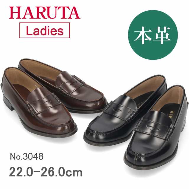 HARUTA 【サイズ交換OK】 ハルタ ローファー レディース 3048 コイン