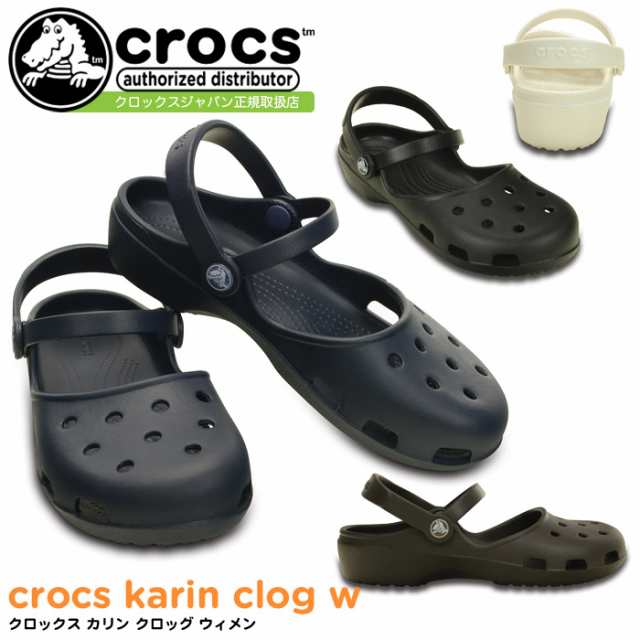 クロックス カリン クロッグ ウィメン 2494 Crocs Karin Clog W レディース サンダルの通販はau Pay マーケット Parade ワシントン靴店