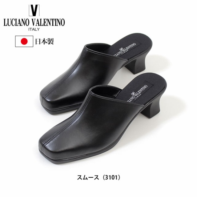 オフィス サンダル レディース 美脚 ヒール 黒 3101 ルチアーノ オフィス サンダル レディース 美脚 ヒール 黒 3101 ルチアーノ