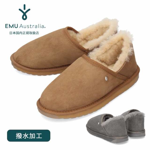 EMU Australia エミュ オーストラリア ムートンブーツ レディース 撥水