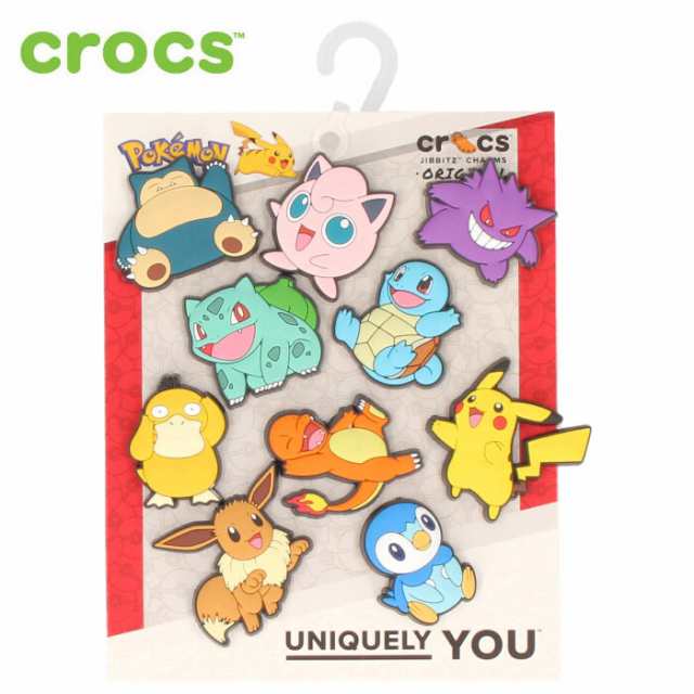 クロックス アクセサリー ジビッツ Crocs Jibbitz 9999 ポケモン 10パック 人気ポケモン ギフト プレゼント かわいいの通販はau Pay マーケット Parade ワシントン靴店