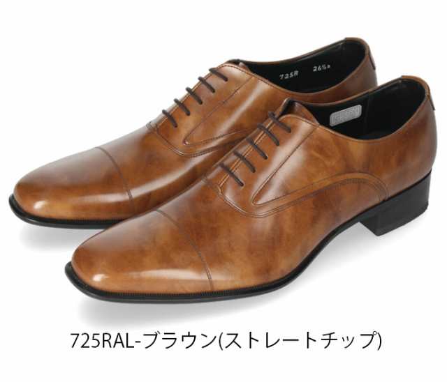即決購入可能　美品　REGAL　リーガル　紳士靴　26.5サイズ中古美品