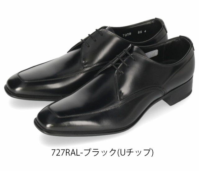 リーガル REGAL 靴 メンズ 725R 727R 728R ビジネスシューズ ブラック