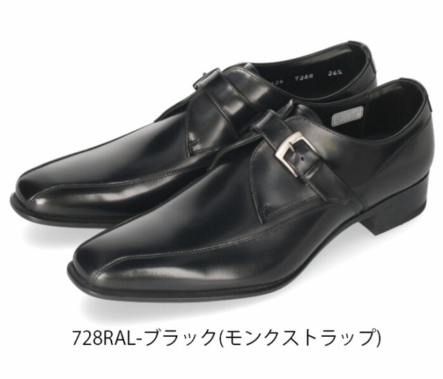 リーガル REGAL 靴 メンズ 725R 727R 728R ビジネスシューズ ブラック