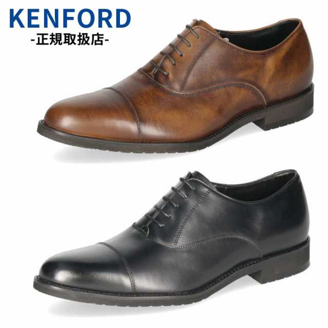 ケンフォード ビジネスシューズ KENFORD KN62 ACJ ブラック ブラウン 靴 メンズ ストレートチップ ラウンドトゥ 紳士靴 本革 幅広  内羽根の通販はau PAY マーケット - Parade ワシントン靴店