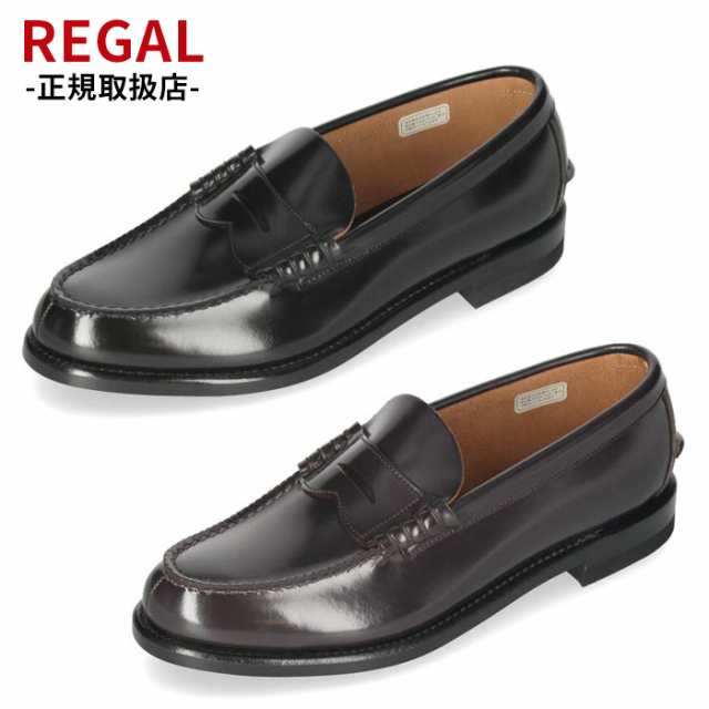 リーガル REGAL ローファー メンズ 靴 2177 ブラック ダークブラウン