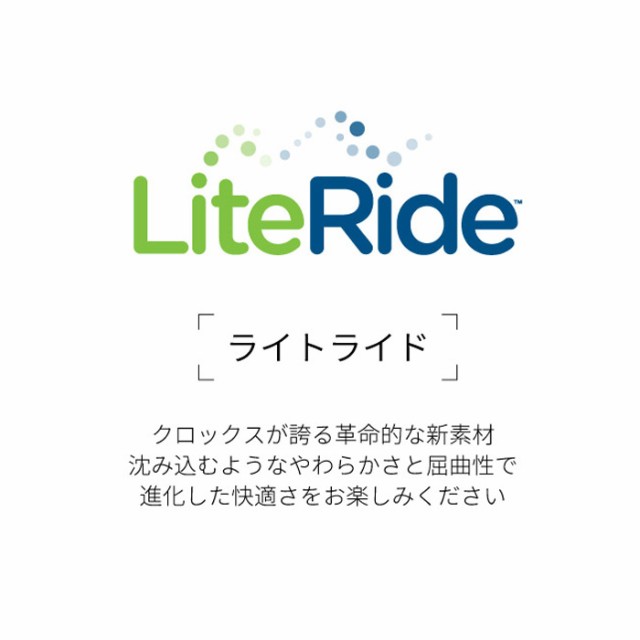 crocs クロックス 206708 LITERIDE ライトライド 360CLOG サンダル スポーツサンダル クロッグ サボ アウトドア オフィス  メンズ レディの通販はau PAY マーケット - Parade ワシントン靴店