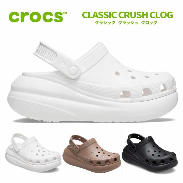 CROCS クロックス サンダル レディース クラシック クラッシュ