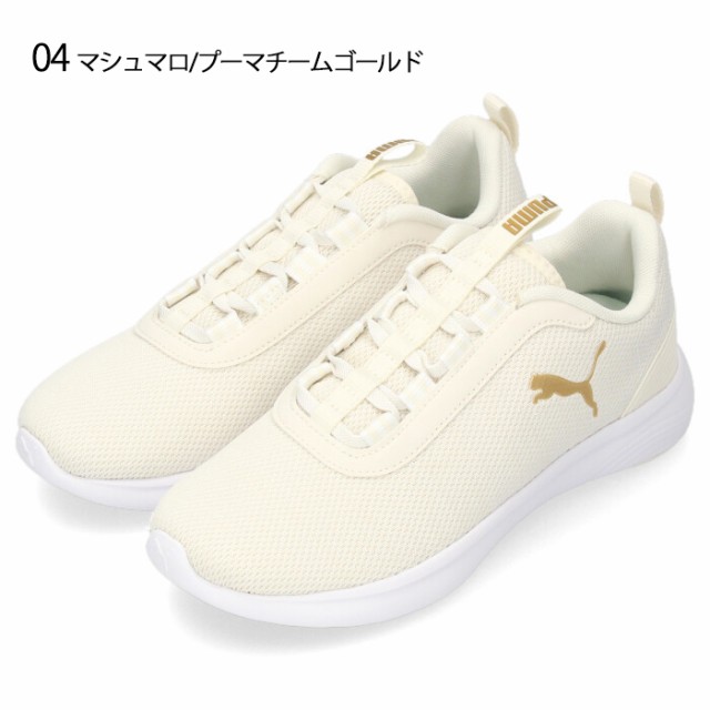 PUMA プーマ レディース スニーカー ソフトライド バイタル キャット 195664 04 06 07 08 SOFTRIDE VITAL CAT  ランニング 軽量 クッショの通販はau PAY マーケット - Parade ワシントン靴店