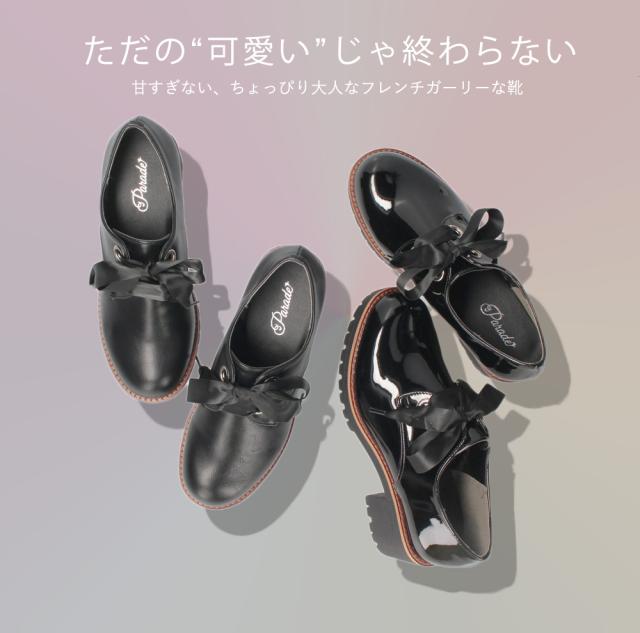 Le Talon フレンチリボンマニッシュシューズ 22cm セミシアーレースアップマニッシュ（フラットシューズ）｜LE