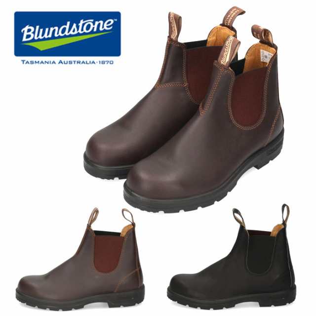 ブランドストーン サイドゴアブーツ メンズ Blundstone CLASSICS ...