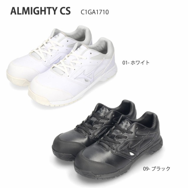 MIZUNO ミズノ mizuno オールマイティPT61L F1GA2106 | 安全靴