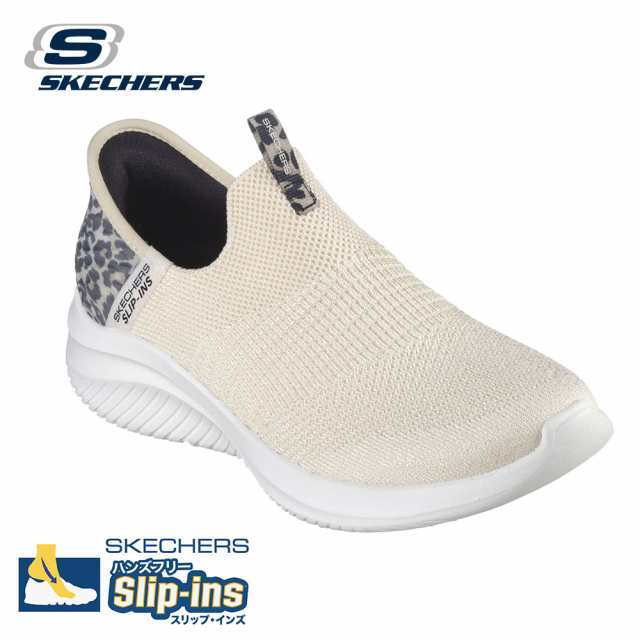 SKECHERS レディース スリッポン スニーカー スケッチャーズ スリップインズ 149712 ウルトラ フレックス 3.0 レオパード ウォーキングシ