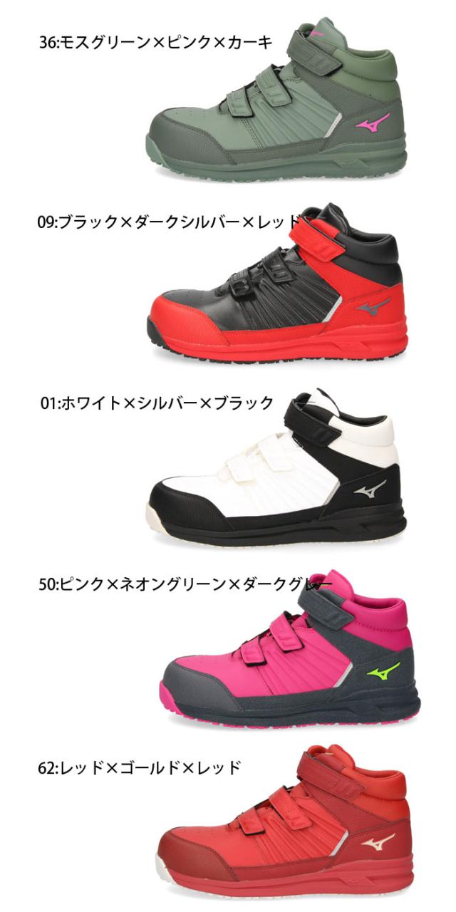 MIZUNO 安全靴 ミズノ オールマイティ SSII 21H メンズ スニーカー