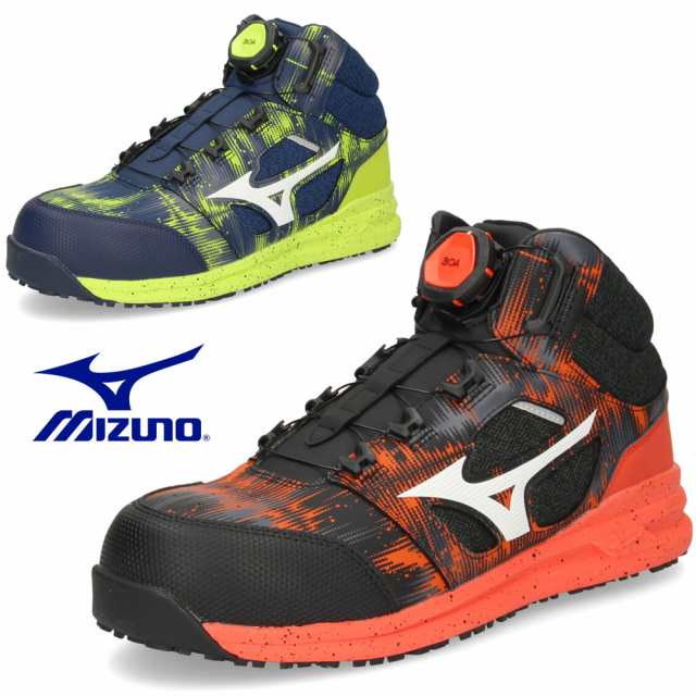 MIZUNO 安全靴 ミズノ オールマイティ LSll 73 M BOA メンズ スニーカー ダイヤル式 ワーキングシューズ ミッドカット F1GA2405 93 ネイ