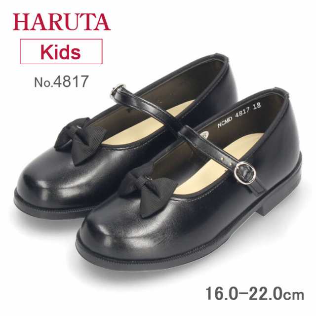 HARUTA 【サイズ交換OK】 ハルタ キッズ フォーマル シューズ ストラップ 女の子 4817 黒 リボンストラップシューズ ブラック 子供  セレ｜au PAY マーケット