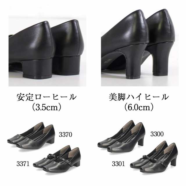 パンプス 黒 歩きやすい 痛くない らくちん ビジネス フォーマル パンプス 黒 歩きやすい 痛くない らくちん ビジネス フォーマル