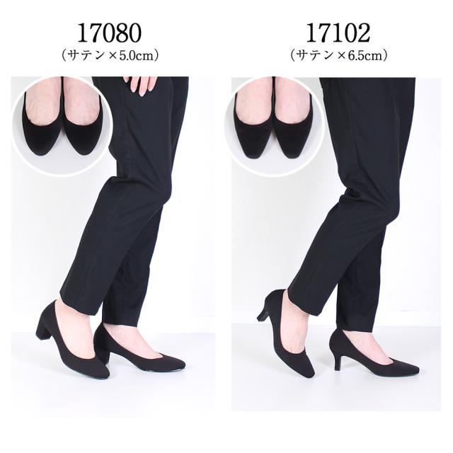 パンプス 黒 歩きやすい 痛くない らくちん ビジネス フォーマル