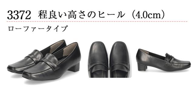 【未使用品】バレンチノ ONO NERONER パンプス 35 黒 パンプス 黒 歩きやすい 痛くない らくちん ビジネス フォーマル