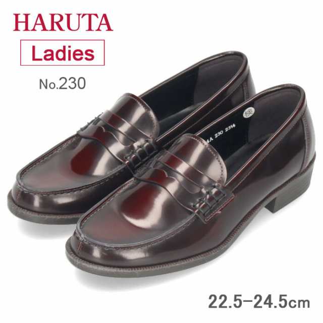 ハルタ ローファー - 靴