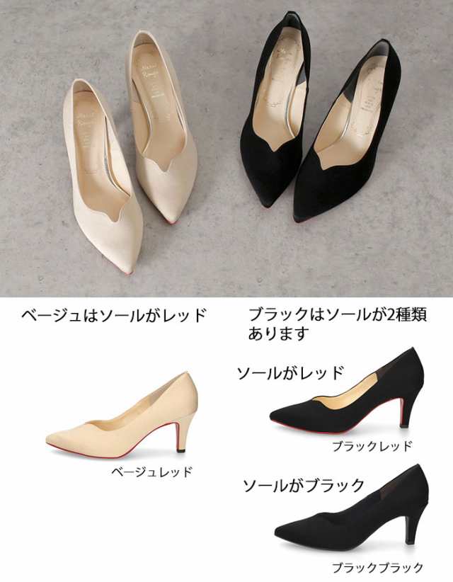 フランス発☆セザンヌ 手編み込み レザー ミッドヒール パンプス 3．5センチヒールのプレーンパンプス（甲ベルト） 通販