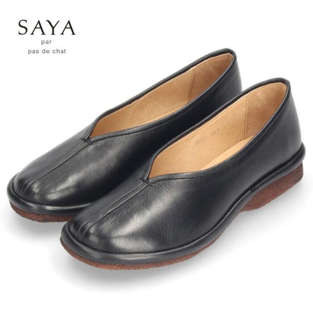 SAYA サヤ 靴 ラボキゴシ レディース スリッポン レザー 51151 ブラック サンド カジュアル フラットシューズ 本革 日本製 SAYA サヤ 靴 ラボキゴシ レディース スリッポン レザー 51151