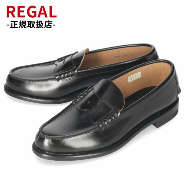 REGAL 牛革 黒ローファー 23.5センチ宜しくお願いします - ローファー/革靴