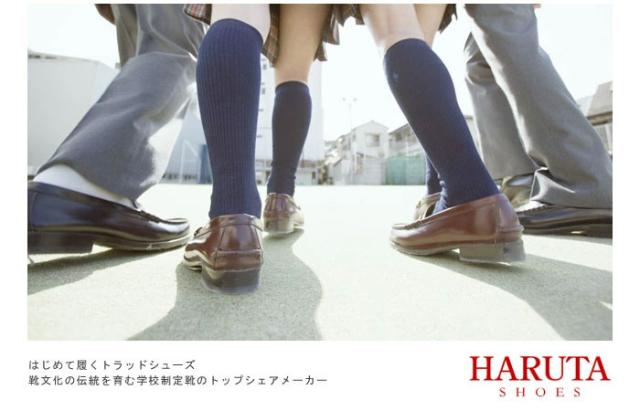 HARUTA 【サイズ交換OK】 ハルタ ローファー メンズ 906 黒 3E 本革 通学 学生靴 通勤 定番 靴 ローファー ブラック ダークブラウン 茶色 クロ 23.0 28.0cm スクール フォーマル セレモニー 日本製