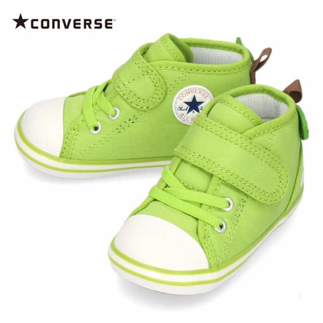 CONVERSE コンバース ファーストシューズ ベビー オールスター N フルーティー V-1 アオリンゴ 37302361 キッズ スニーカー  子供 靴 セーの通販はau PAY マーケット Parade ワシントン靴店 au PAY マーケット－通販サイト