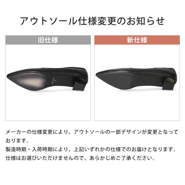 パンプス ローヒール 本革 ラボキゴシ ワークス 12679 ブラック ベージュ ネイビー ブラウン フラットパンプス レディース 靴 日本製 RABOKIGOSHI works_14