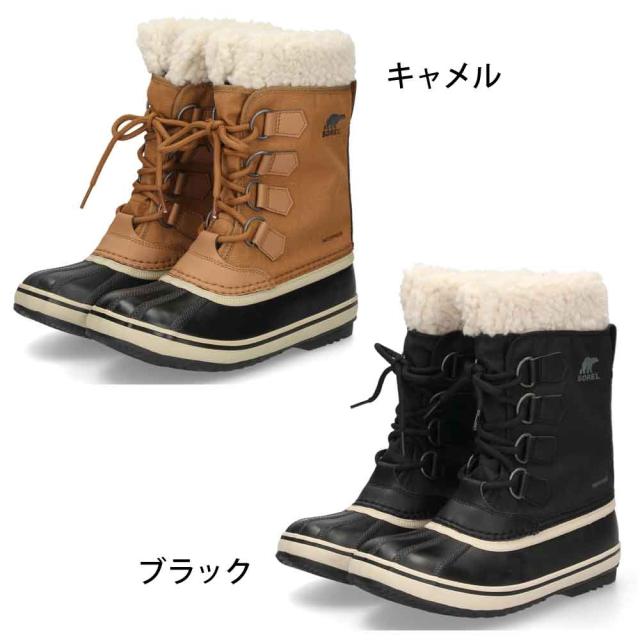 SOREL 防水ブーツ ブラウン/ブラック　26cm SOREL 防水冬用ブーツ ブラウン・ブラック 女性用シューズ