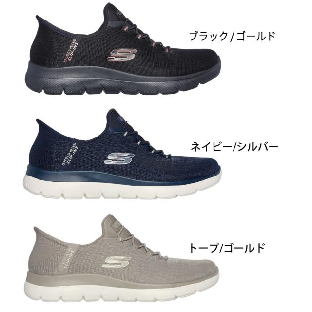 【特別送料無料！】 スケッチャーズ スリップインズ スリッポン スニーカー 靴 靴