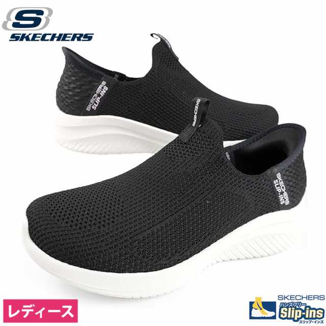 スケッチャーズ スリップインズ レディース SKECHERS Slip-ins 幅広 ワイド ハンズフリー 150450W ブラック スニーカー 靴