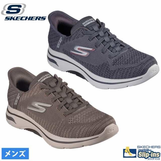 スケッチャーズ スリップインズ メンズ スニーカー ウォーキングシューズ SKECHERS 靴 普通幅 ゴーウォーク アーチフィット 2.0 216601 C