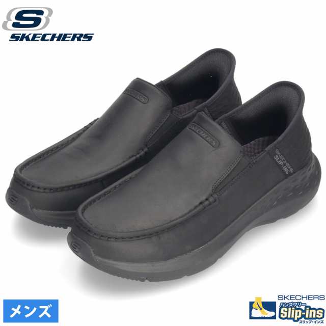 スケッチャーズ スリップインズ メンズ SKECHERS Slip-ins スリッポン ハンズフリー PARSON OSWIN 204866 BBK ブラック 本革 カジュアル