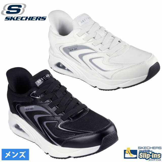 スケッチャーズ スリップインズ メンズ スニーカー 厚底 靴 SKECHERS トレスエア ウノ 183083 BLK ブラック WGY ホワイト/グレー 普通幅