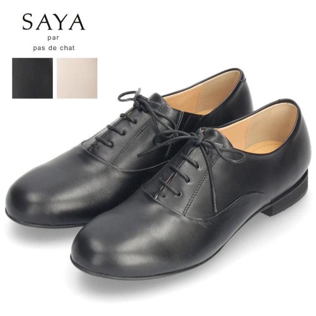 Joya ジョヤ コンフォートシューズ レザーシューズ 革靴 ブラック 41 2025年最新】joya靴の人気アイテム - メルカリ