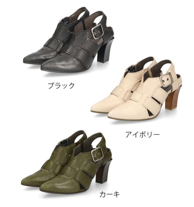 パンプス ハイヒール バックストラップ 太ヒール 本革 黒 ラボキゴシ