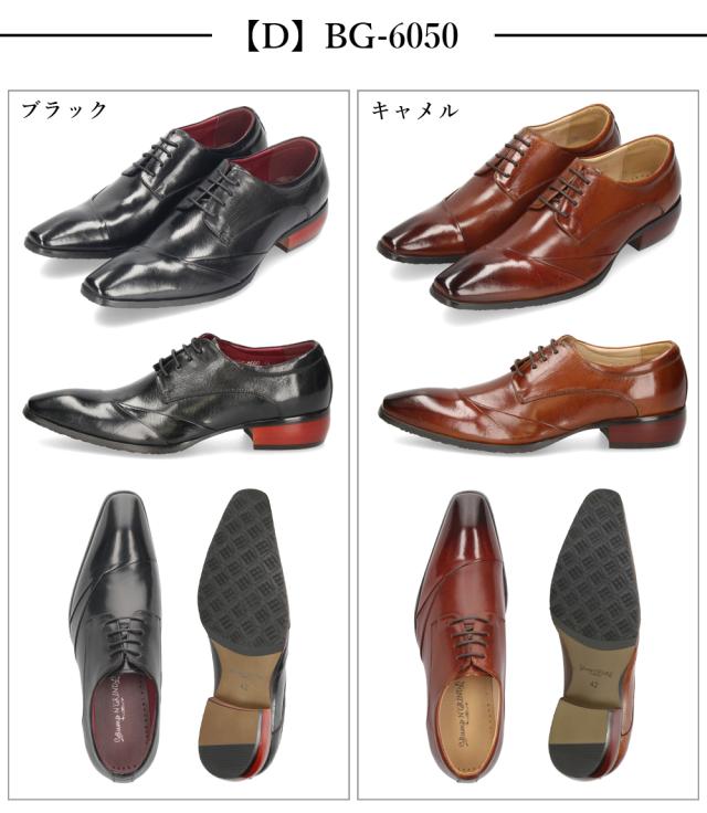 ビジネスシューズ 本革 メンズ 紐 ドレスシューズ スリッポン ブラック キャメル バンプアンドグラインド 革靴 黒 茶 紳士靴 ビジカジ_9
