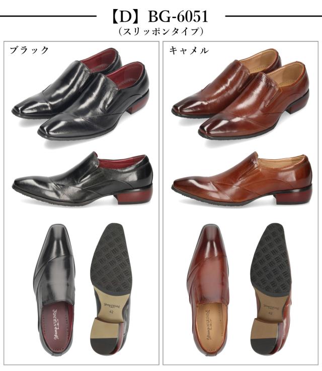 ビジネスシューズ 本革 メンズ 紐 ドレスシューズ スリッポン ブラック キャメル バンプアンドグラインド 革靴 黒 茶 紳士靴 ビジカジ_10